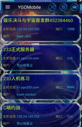 Ygopro(��Ϸ����������)v1.4.13��ͼ2