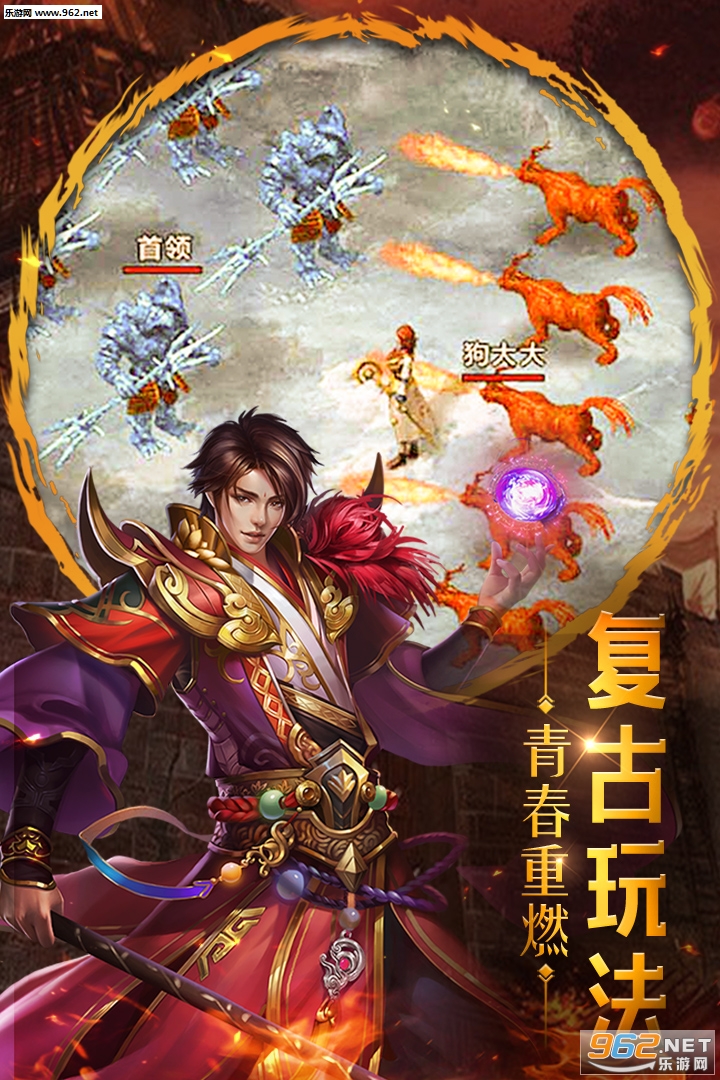 重魔法变态版截图3