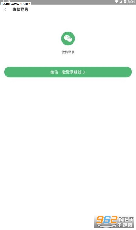 ����׬appv1.0.0��ͼ0