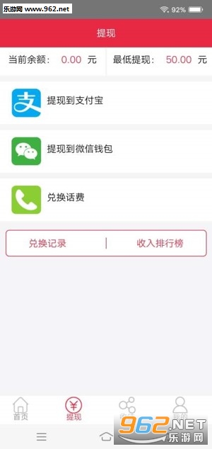 Ǯ�߶�appv1.0 ��׿���ͼ1
