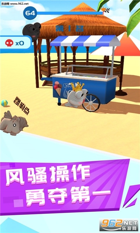 һ�𴳳�ȥ���ν�ͼ0