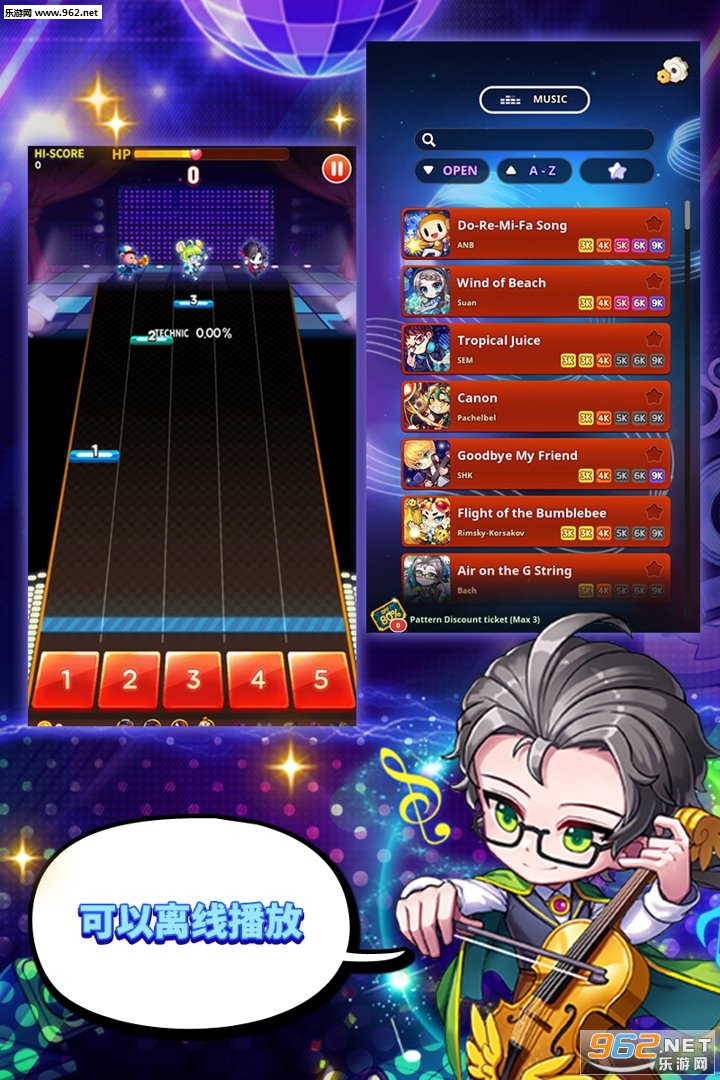 RhythmStar(����֮������ð�����°�)v1.5.7��ͼ0