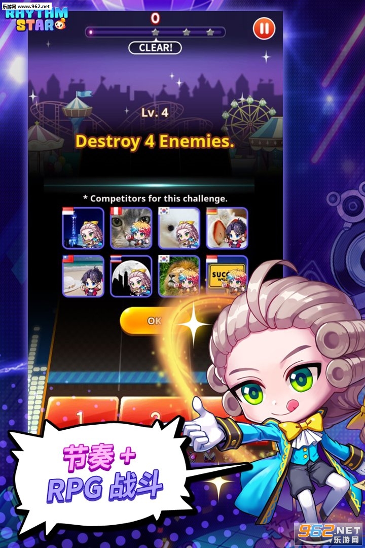 RhythmStar(����֮������ð�����°�)v1.5.7��ͼ1