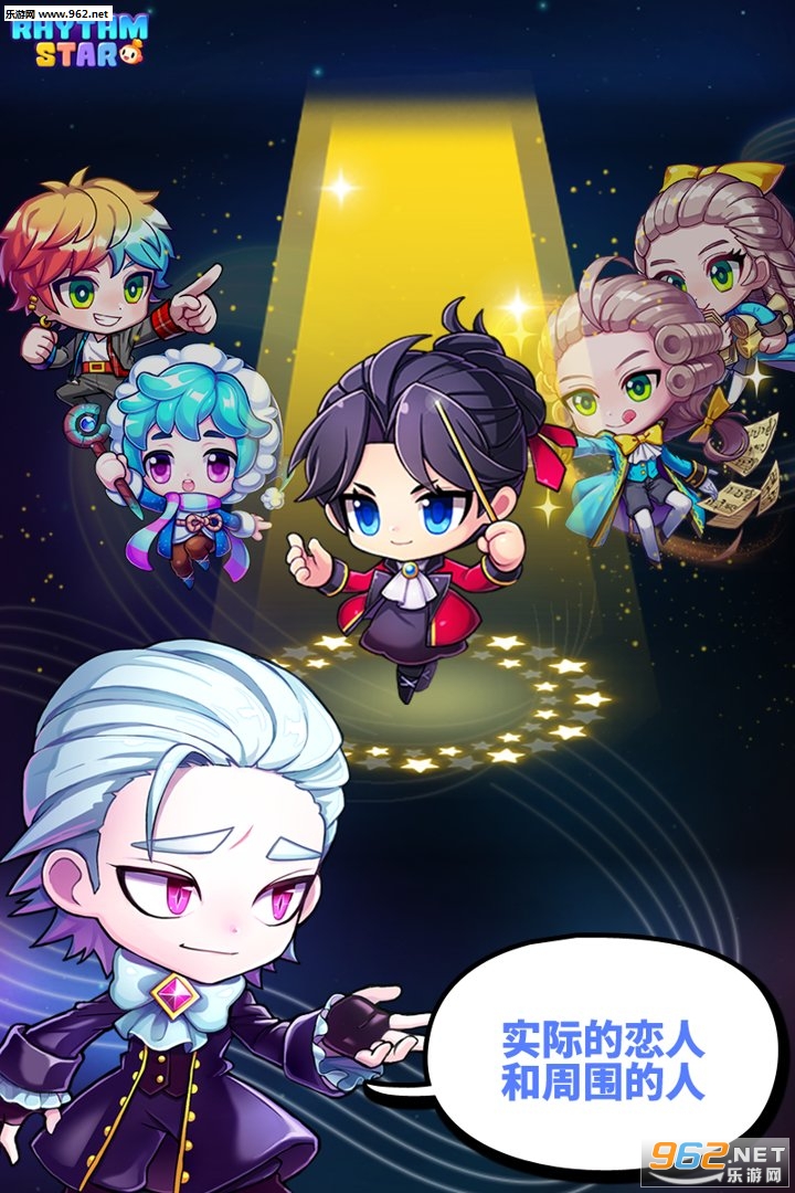 RhythmStar(����֮������ð�����°�)v1.5.7��ͼ2