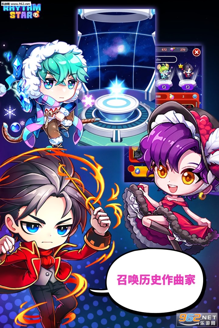 RhythmStar(����֮������ð�����°�)v1.5.7��ͼ3