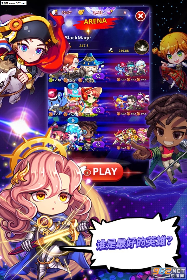 RhythmStar(����֮������ð�����°�)v1.5.7��ͼ4