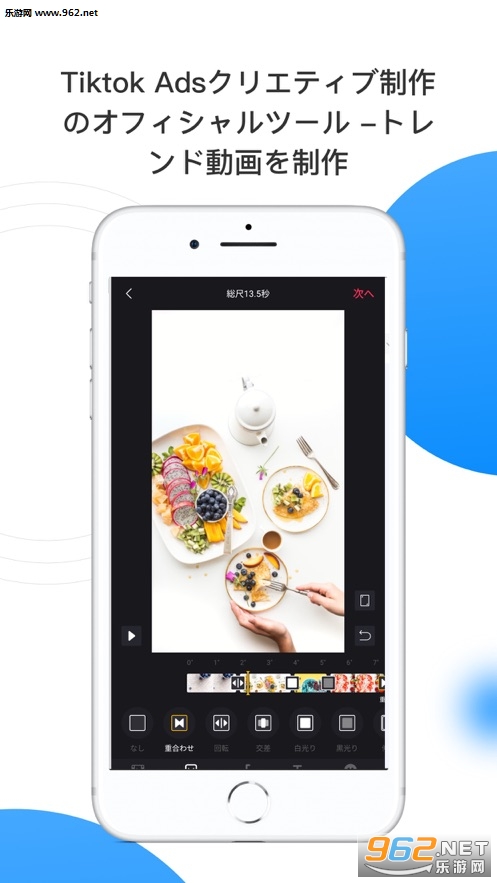 TikTok AdStudio��׿��v1.0.1��ͼ2