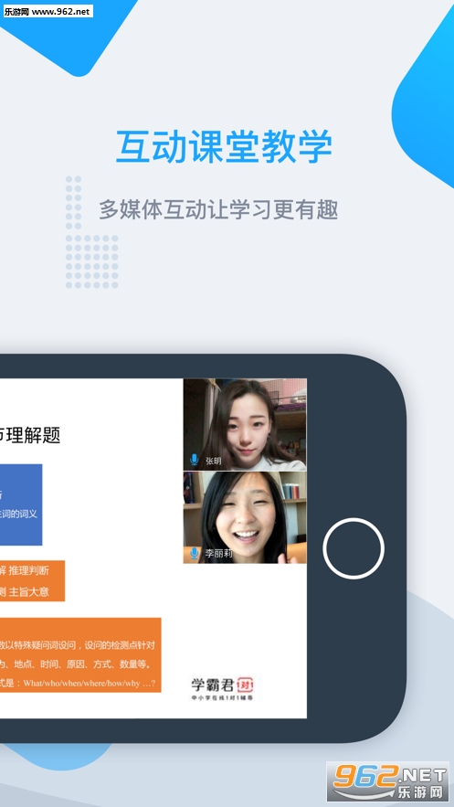 ѧ�Ծ��п�appv1.0.4.1 ��׿���ͼ1