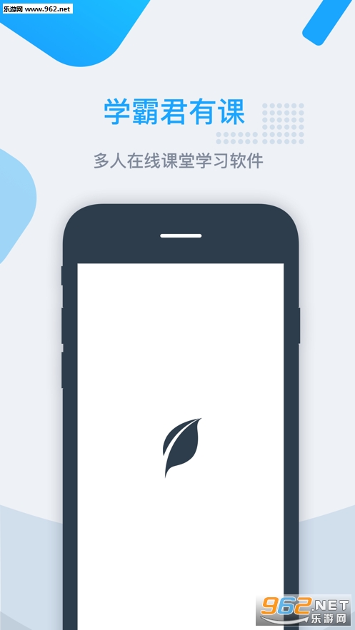 ѧ�Ծ��п�appv1.0.4.1 ��׿���ͼ4