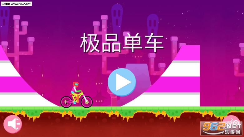 Bicycle Riding(��Ʒ�������°�)��ͼ0
