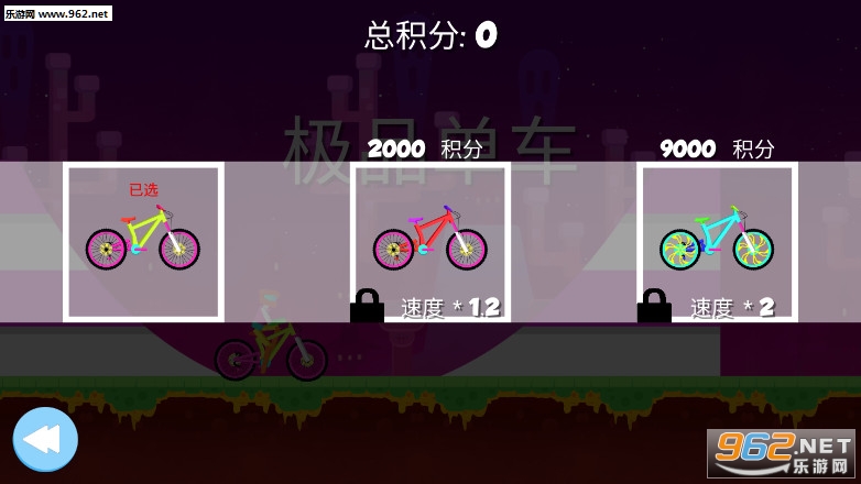 Bicycle Riding(��Ʒ�������°�)��ͼ2