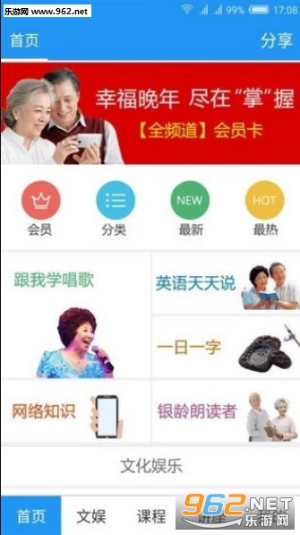 ������������appv1.1.4 ��׿���ͼ1