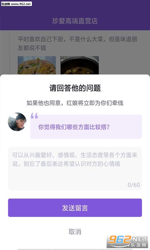 U������app��ͼ3