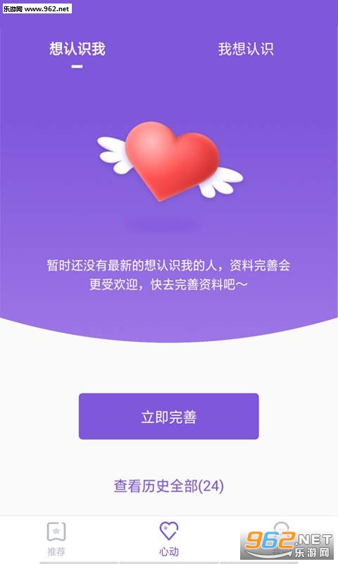 U������app��ͼ2