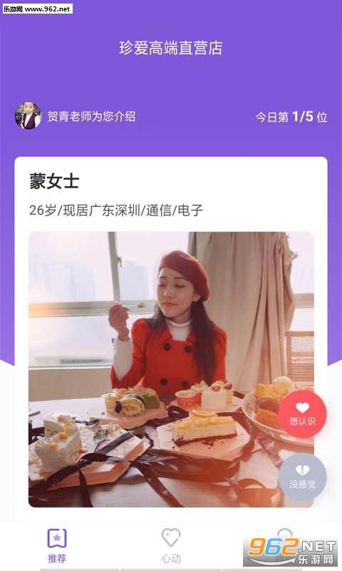U������app��ͼ4