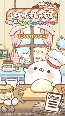 MarshParty!(治愈棉花糖安卓版)截图1
