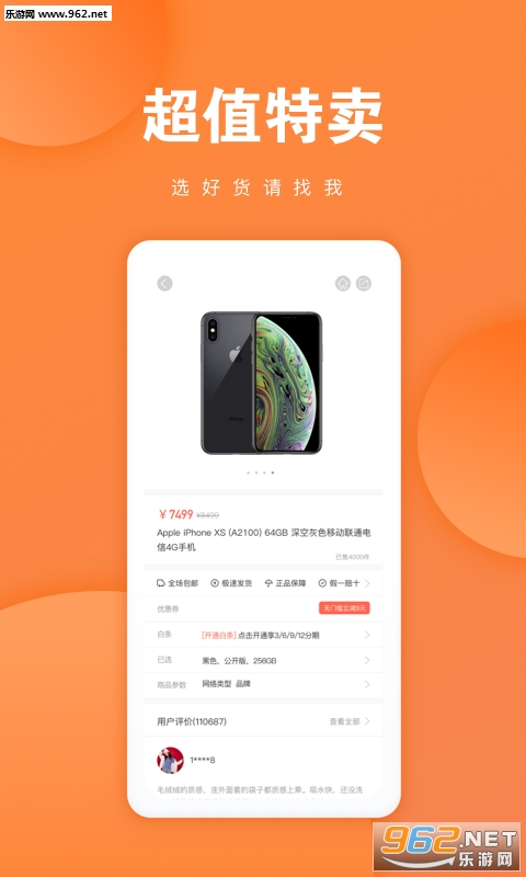 ���̳�appv1.0 ���°��ͼ0