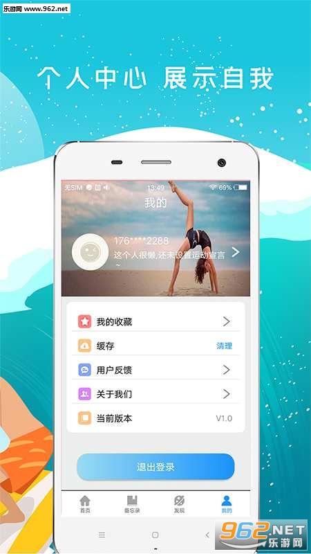 С����appv1.0 ��׿���ͼ2