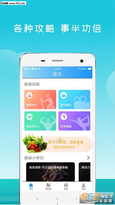 С����appv1.0 ��׿���ͼ3
