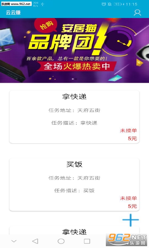 ����׬appv1.0.0 ��׿���ͼ0