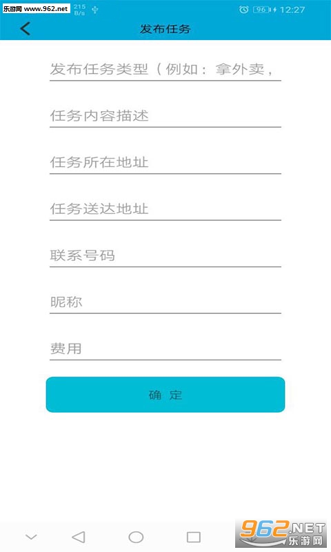 ����׬appv1.0.0 ��׿���ͼ2