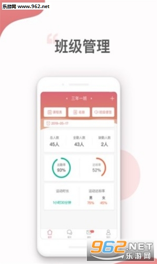 ��У����appv8.2.0 �޹����ͼ1