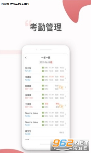 ��У����appv8.2.0 �޹����ͼ2