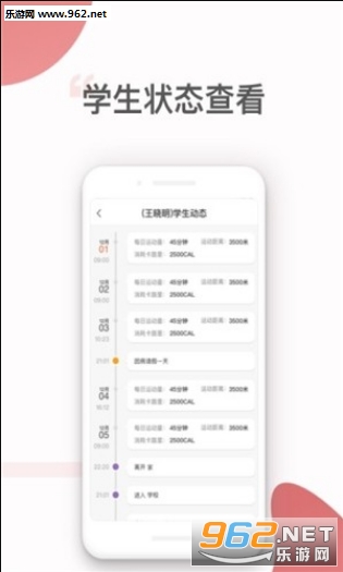 ��У����appv8.2.0 �޹����ͼ3
