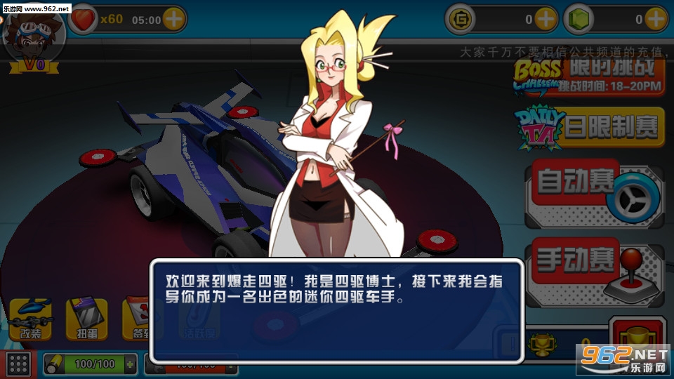 ��������˵��׿���°�v2.04��ͼ0