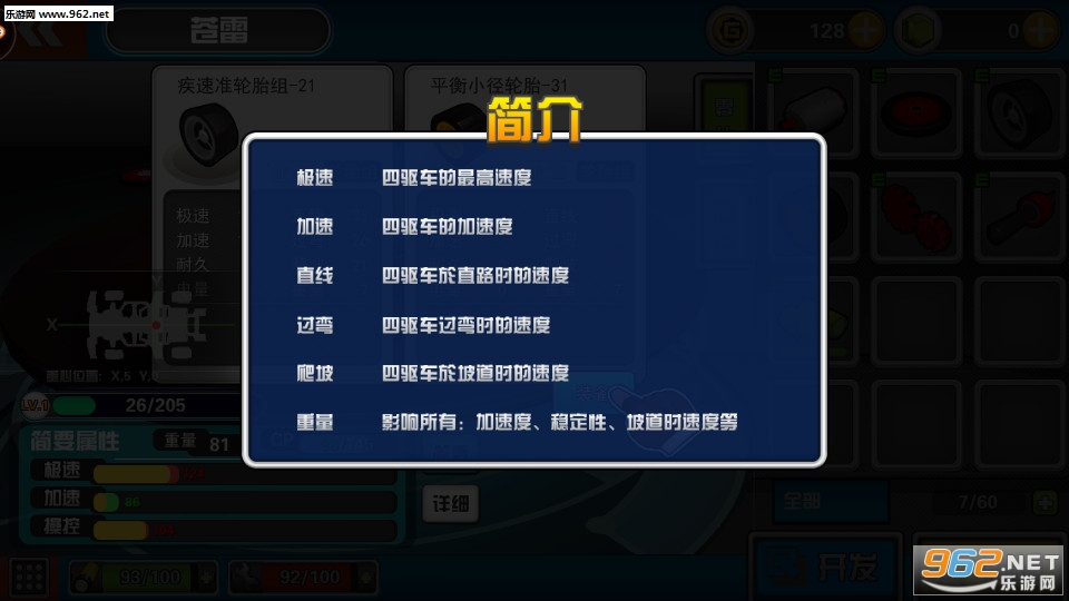 ��������˵��׿���°�v2.04��ͼ3