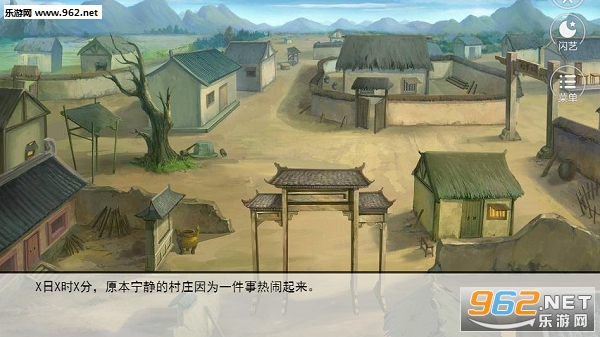 白狼衰落史手机版截图0