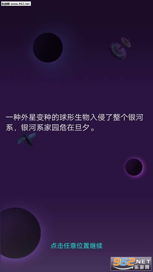 ̫�շ��д�ս��׿���ͼ0