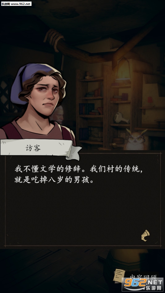 èͷӥ�͵�����׿���°��ͼ5