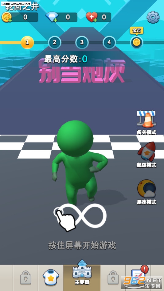 BumpGo(�ܿ�������׿��)��ͼ0