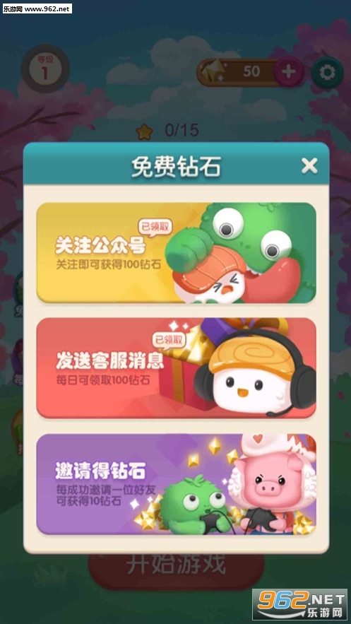 ����ʳ��ٷ���v1.0.3��ͼ1
