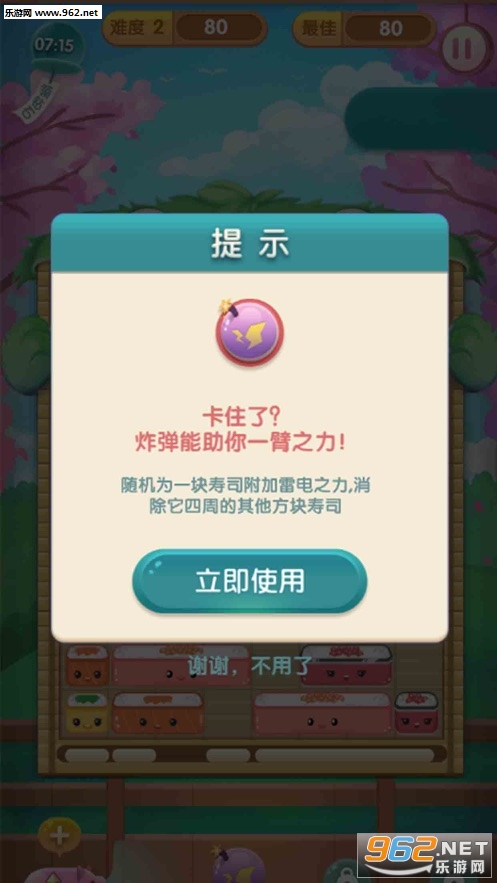 ����ʳ��ٷ���v1.0.3��ͼ3
