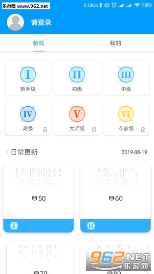 ������Ӫ��Ϸv0.9.1��ͼ0