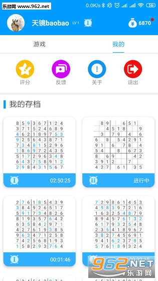 ������Ӫ��Ϸv0.9.1��ͼ1