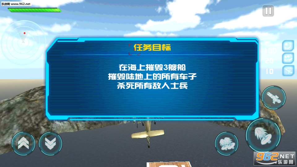 ��Ϯ����ս����׿��v1.0��ͼ2