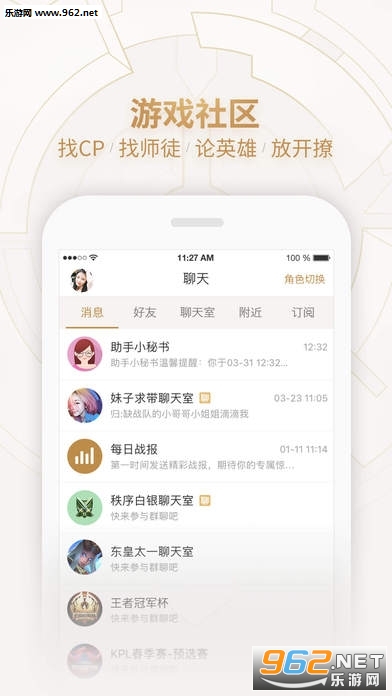 ����ս�������app��ͼ0