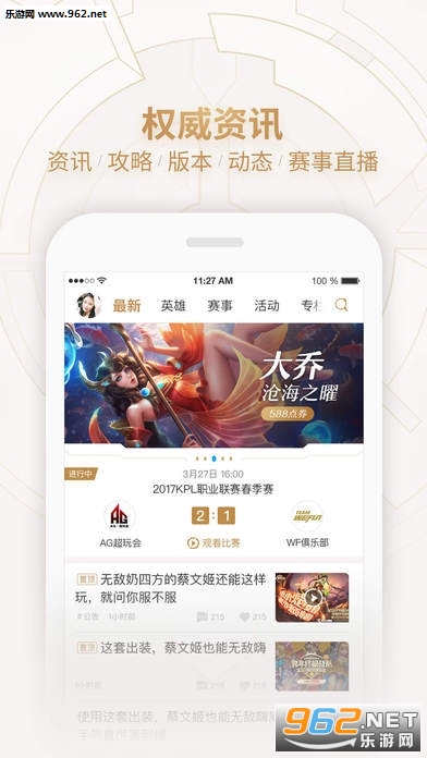 ����ս�������app��ͼ1