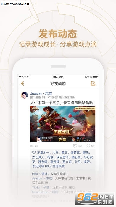 ����ս�������app��ͼ3