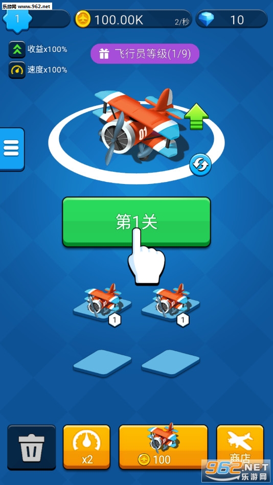 Boom!Airplane(��¡�ɻ���׿��)��ͼ0