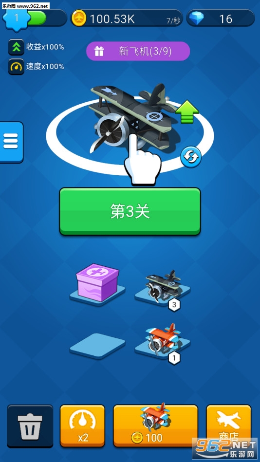 Boom!Airplane(��¡�ɻ���׿��)��ͼ3