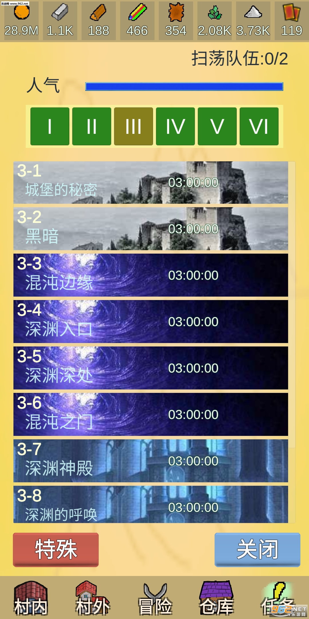 ����ð�մ尲׿���ͼ0