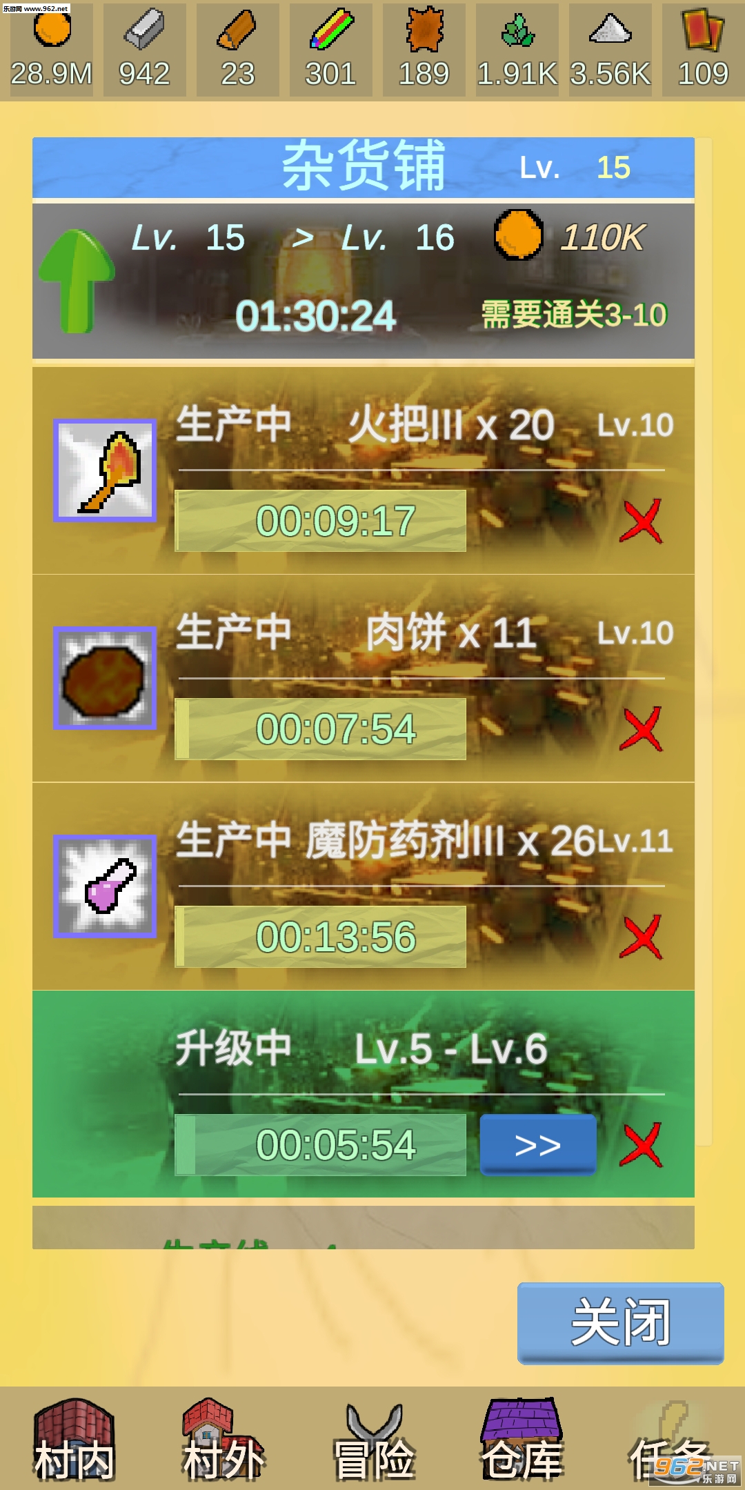 ����ð�մ尲׿���ͼ1
