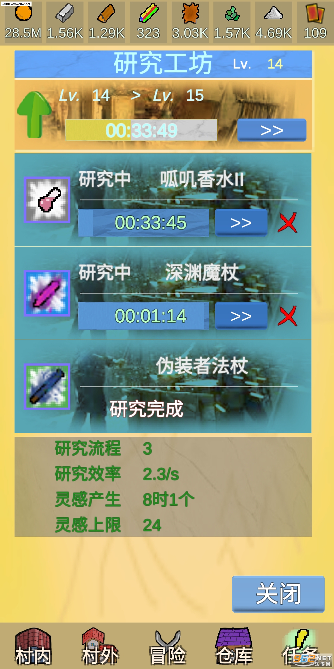 ����ð�մ尲׿���ͼ4