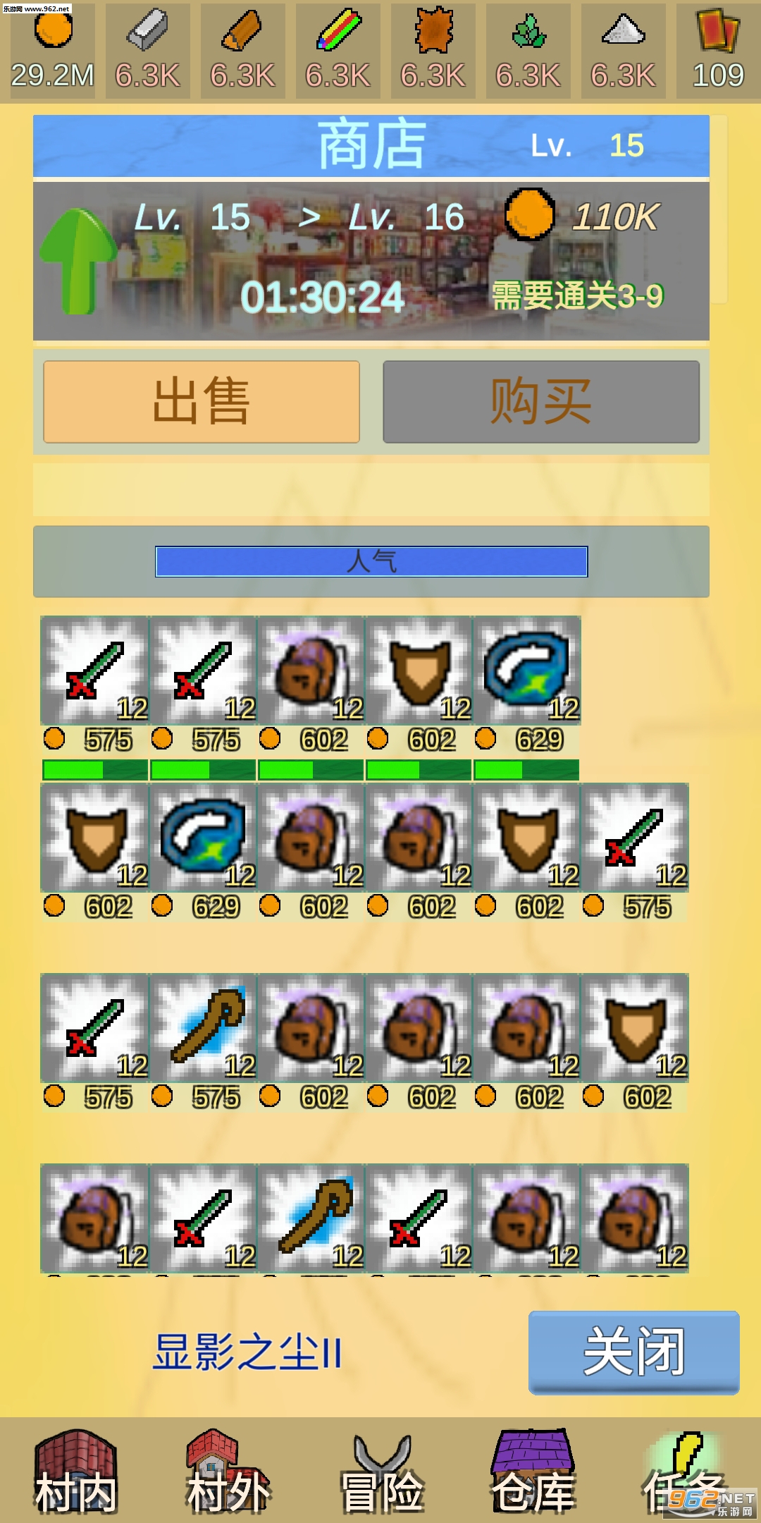 ����ð�մ尲׿���ͼ2