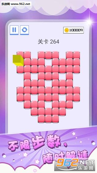 压一压安卓版截图1