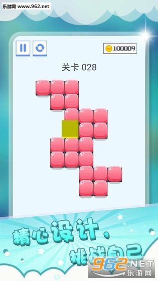 压一压安卓版截图2